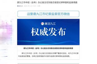 江南app官方下载最新版苹果版截图2