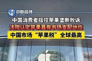 里夫斯：浓眉10个进攻板和7个抢断都太疯狂了